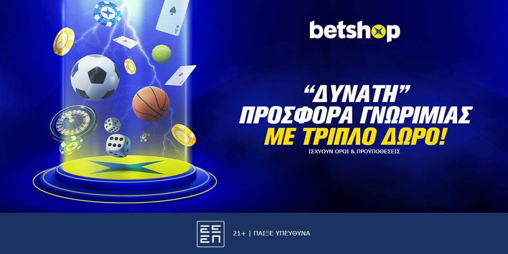 Escolhemos um dia repleto de ótimas partidas para avaliar e comparar as odds oferecidas pela In2Bet, e iremos compará-las com outras plataformas maiores e mais experientes para ver o que esse novato tem a oferecer.